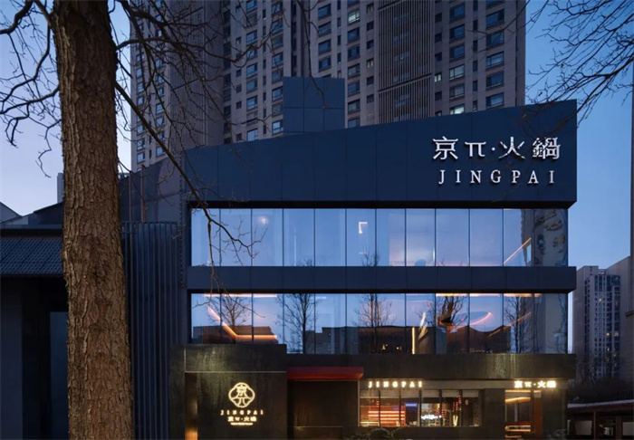 宋代雅韻  河北唐山京π·火鍋店設(shè)計方案