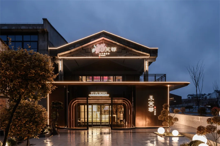 海派優(yōu)雅見東方  江蘇南京玉芙蓉餐廳設(shè)計(jì)