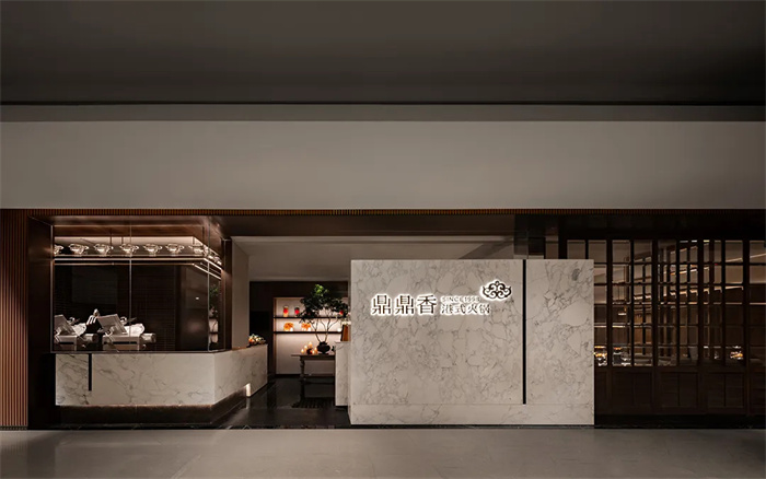 復古摩登  鼎鼎香港式火鍋店設計方案