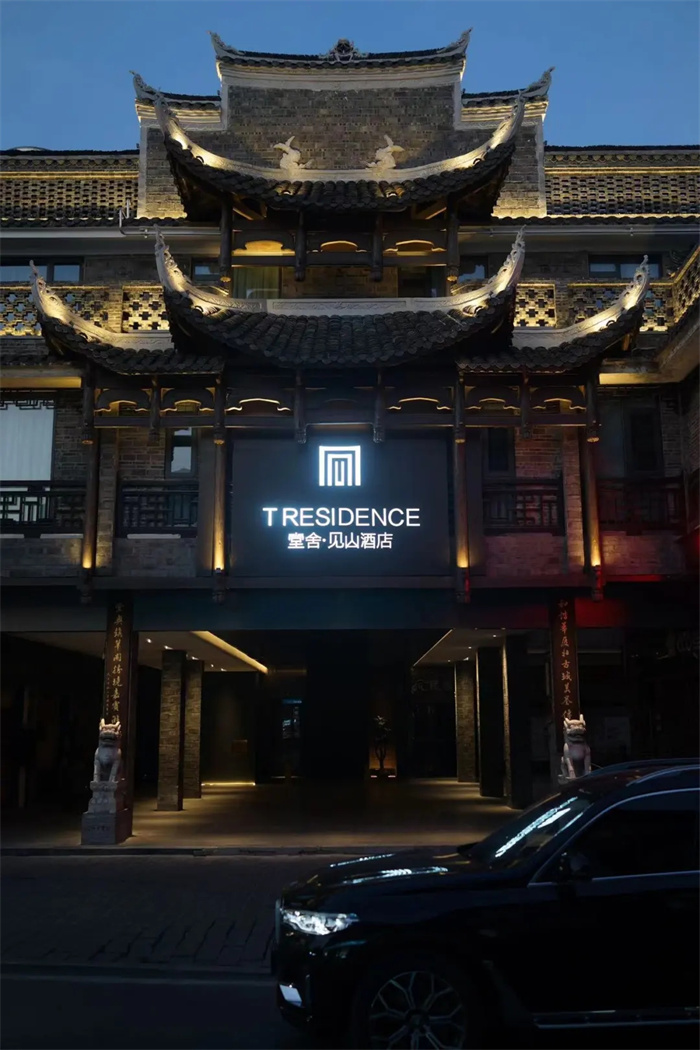 人文詫寂  湖南湘西鳳凰堂舍·見山酒店設(shè)計