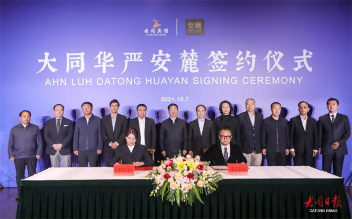 黑神話悟空帶火文旅  盤(pán)點(diǎn)山西優(yōu)秀酒店設(shè)計(jì)