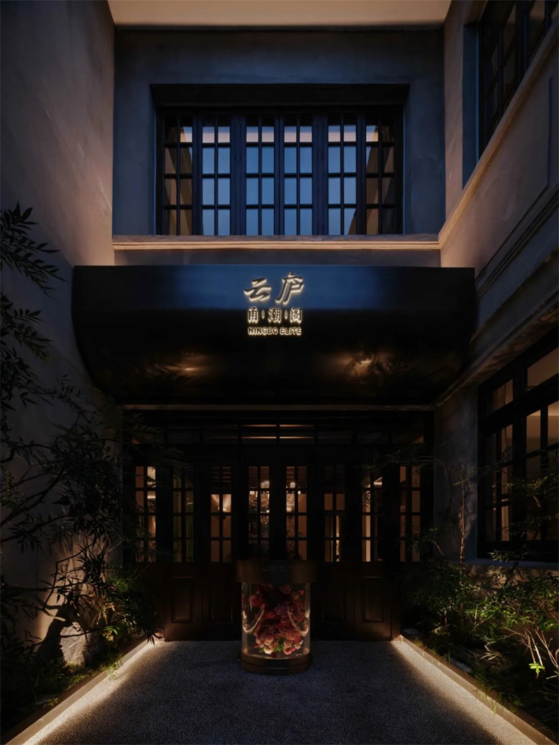 云廬甬潮閣：海派南洋餐廳設(shè)計(jì) 靜安美食新地標(biāo)