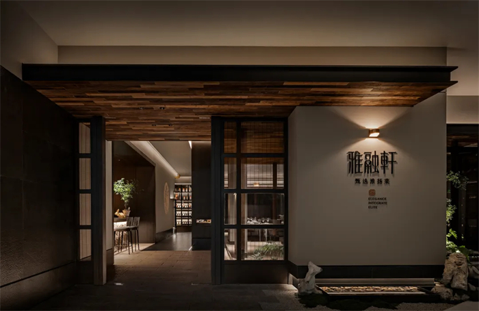 江南水韻東方美  雅融軒淮揚菜中餐廳設計