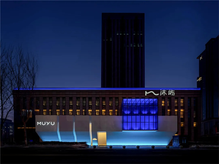 五感藝術(shù)  哈爾濱沐嶼休閑湯泉洗浴酒店設(shè)計