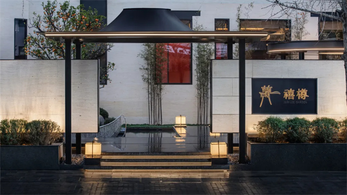 當(dāng)代東方  武漢宴.禧樽高端私宴餐廳設(shè)計(jì)