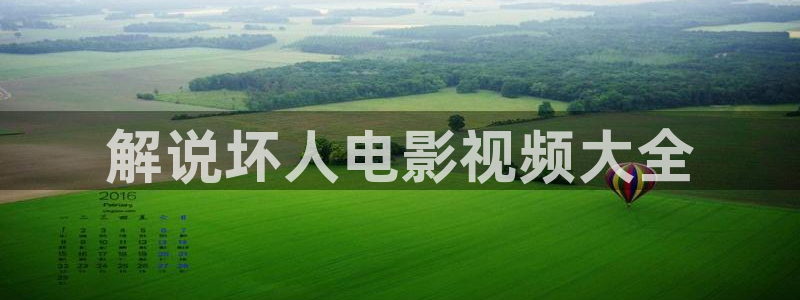 l樱花视频