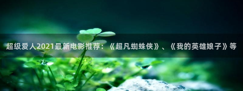 樱花视频9.1