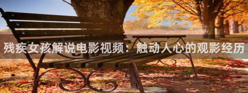 免费樱花影视