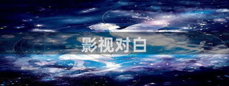 樱花视频背景