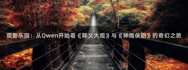 樱花视频在线观看电视剧第一集