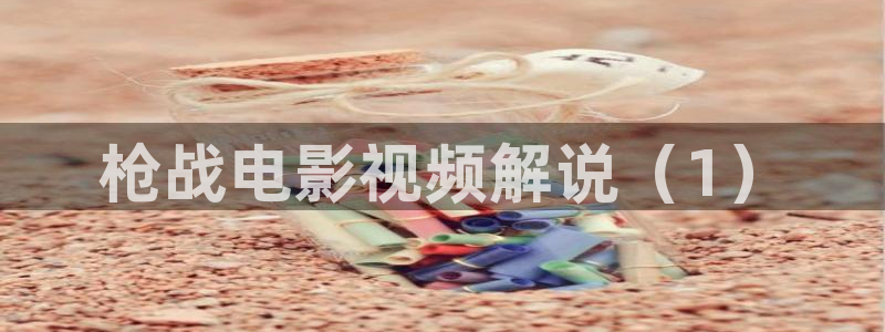 樱花视频成人网