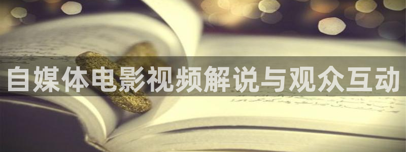 yy樱花视频