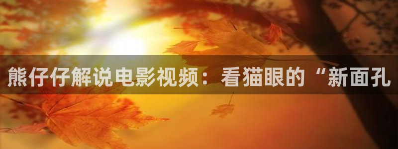 樱花影院高清在线观看