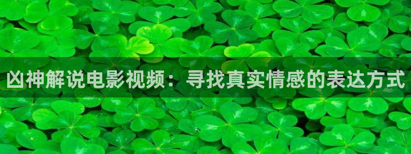 樱花影视伦理