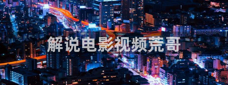 樱花视频ios