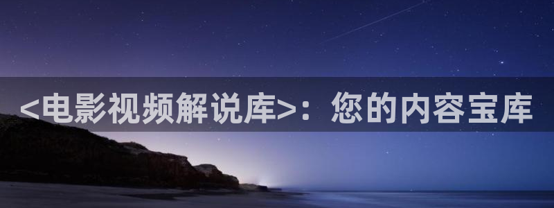 樱花视频在线全集免费观看