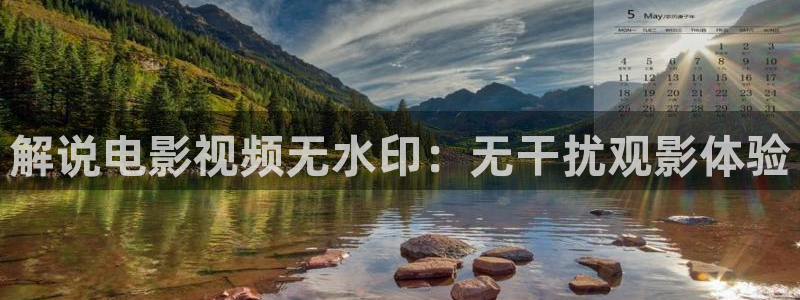唯美樱花视频