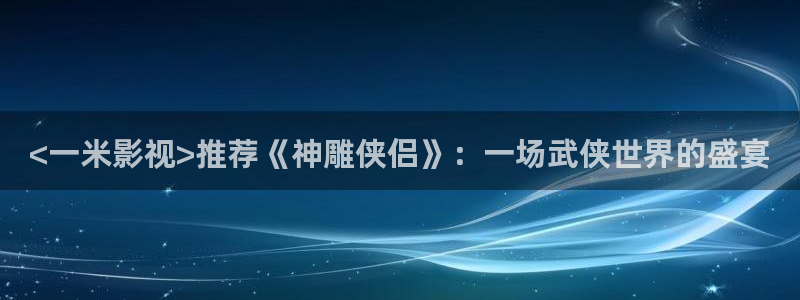 日本樱花视频真人版