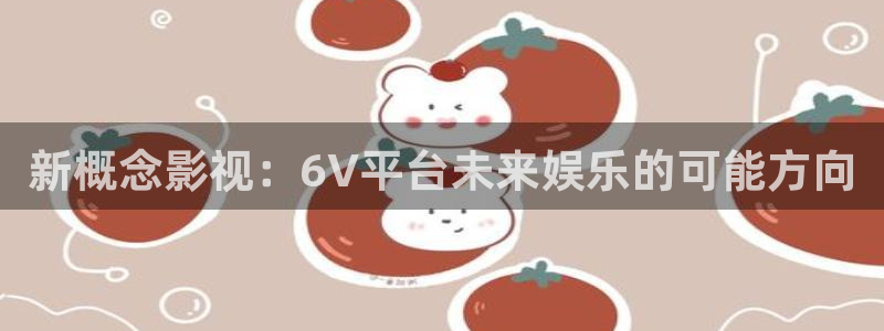 樱花视频p