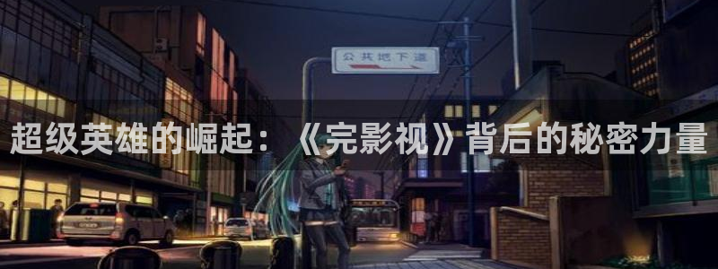 樱花影院免费观看电视剧大全