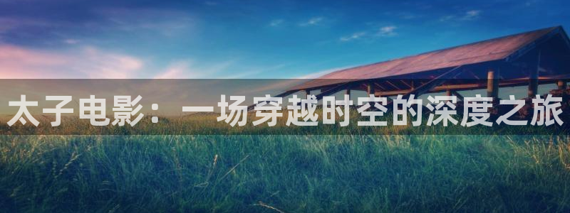 樱花视频高清在线观看免费
