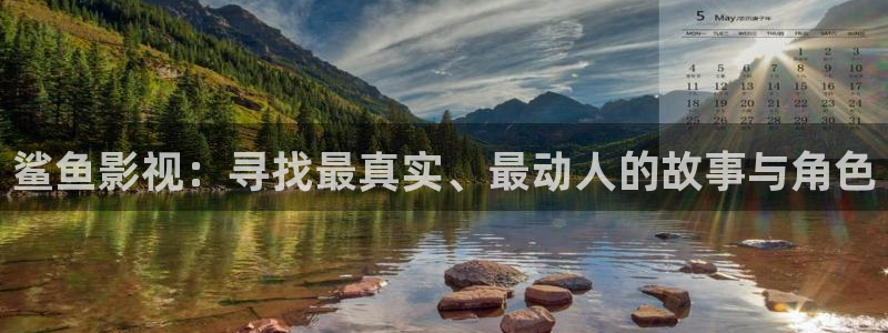 樱花视频免费