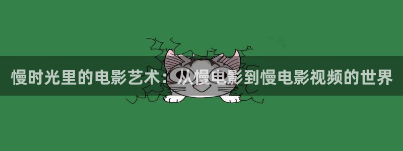 樱花影视剧