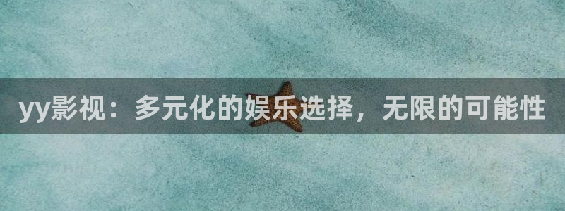 樱花影业