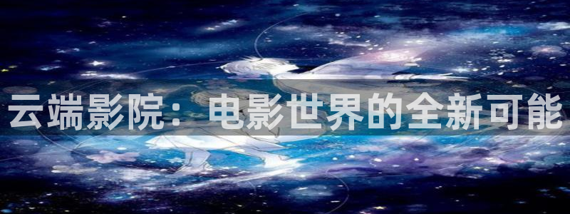 18樱花视频