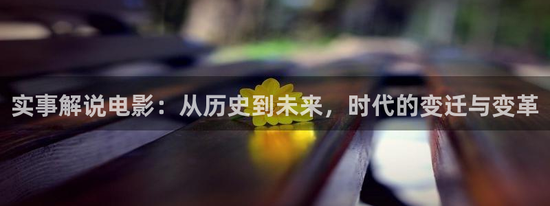 樱花视频 免费看