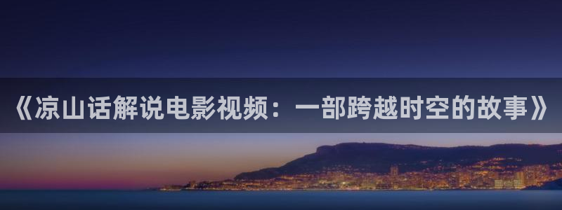 樱花视频yh