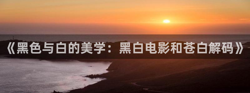 樱花影院app