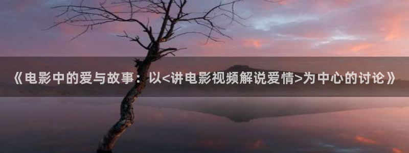 樱花视频视频