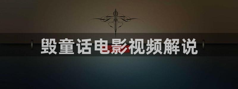 樱花视频高清免费看电视剧