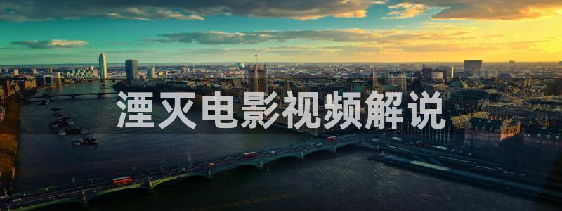 樱花视频在线www免费观看