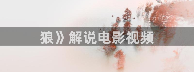 樱花影院版在线观看