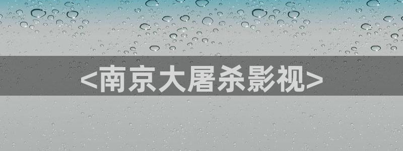 樱花视频m