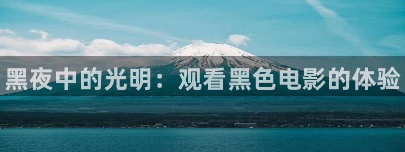 樱花视频在线一区