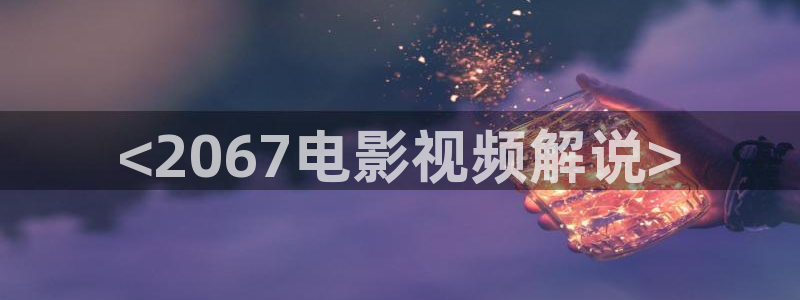 樱花影视在线免费看
