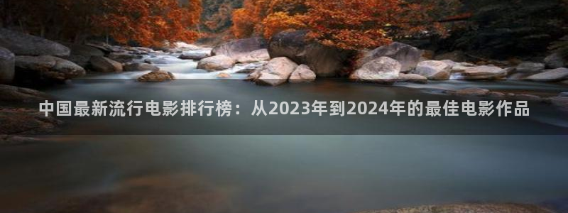 无职转生第三季樱花视频第四集