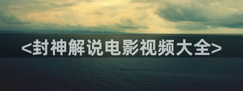 樱花视频软件
