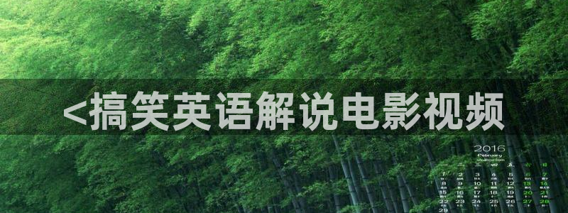 樱花视频视频