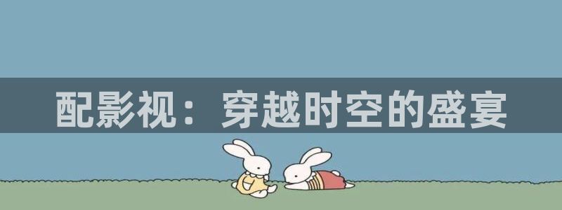 ,樱花视频