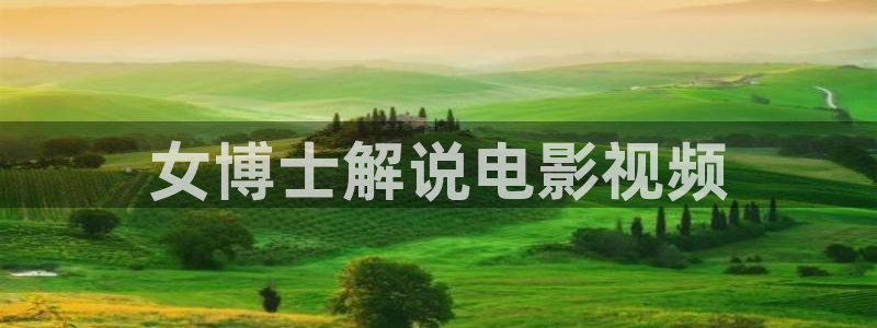 樱花视频网站网址