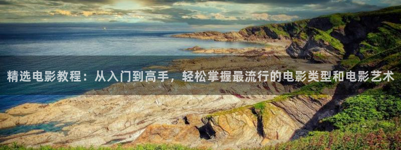 欧美樱花视频