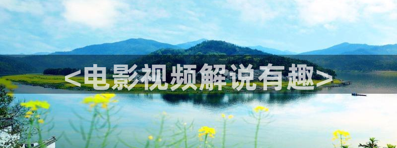 樱花影院免费看