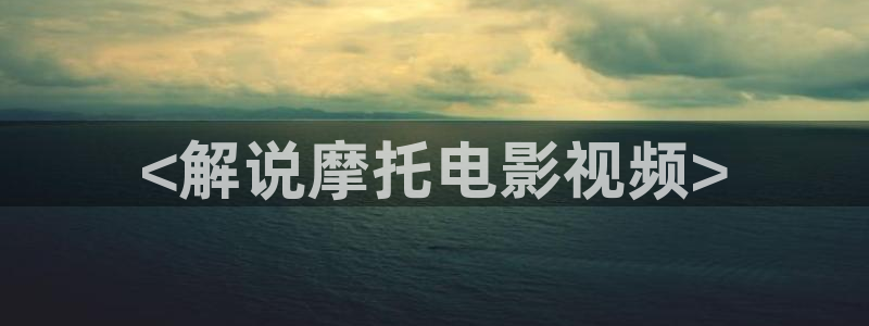 樱花视频动漫官网