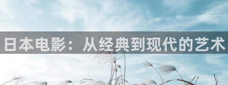 樱花视频电视剧免费观看