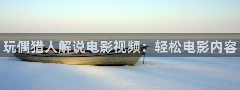 樱花视频怎么安装