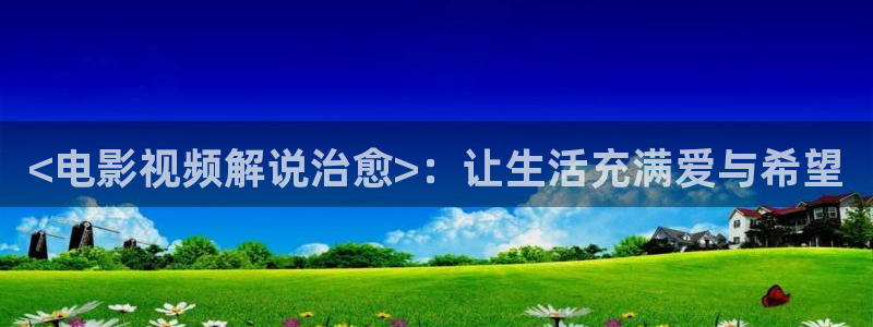 樱花视频现在网址